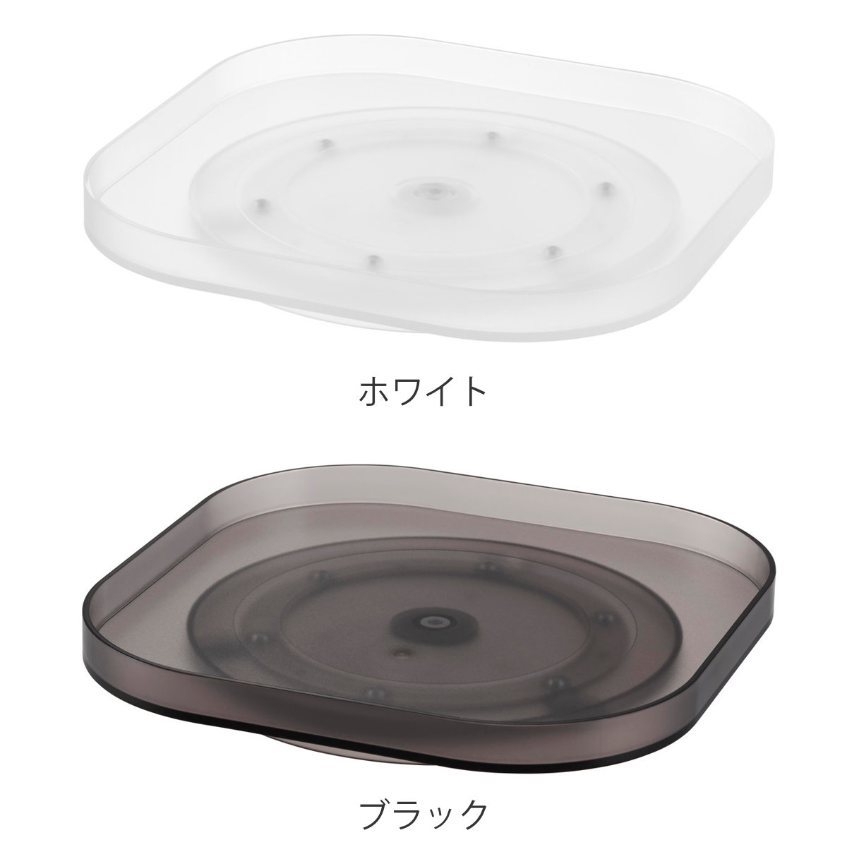 山崎実業 tower 冷蔵庫中回転式トレー タワー スクエア ( 4903208013222 タワーシリーズ 冷蔵庫中 回転式トレー 回転式 冷蔵庫 収納トレー トレー 収納 キッチン収納 調味料収納 冷蔵庫トレー ) 【ブラック】 ブラック