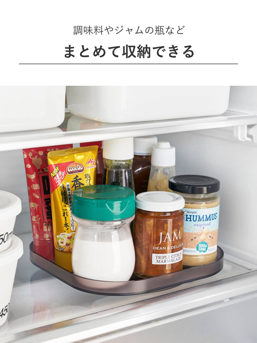 山崎実業 tower 冷蔵庫中回転式トレー タワー スクエア ( 4903208013222 タワーシリーズ 冷蔵庫中 回転式トレー 回転式 冷蔵庫 収納トレー トレー 収納 キッチン収納 調味料収納 冷蔵庫トレー ) 【ブラック】 ブラック