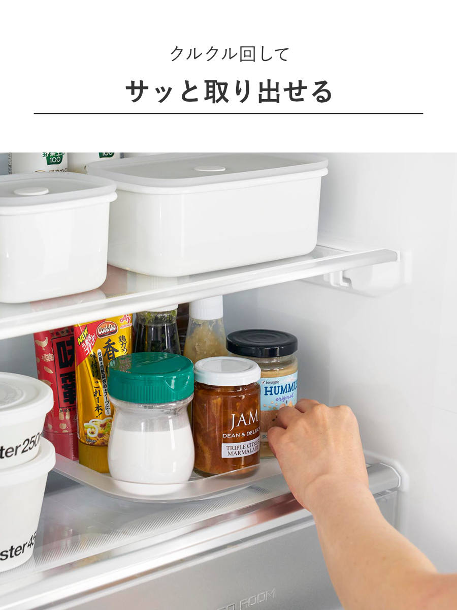 山崎実業 tower 冷蔵庫中回転式トレー タワー スクエア ( 4903208013222 タワーシリーズ 冷蔵庫中 回転式トレー 回転式 冷蔵庫 収納トレー トレー 収納 キッチン収納 調味料収納 冷蔵庫トレー ) 【ブラック】 ブラック