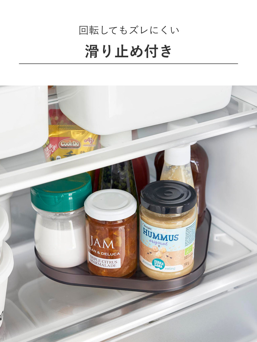 山崎実業 tower 冷蔵庫中回転式トレー タワー スクエア ( 4903208013222 タワーシリーズ 冷蔵庫中 回転式トレー 回転式 冷蔵庫 収納トレー トレー 収納 キッチン収納 調味料収納 冷蔵庫トレー ) 【ブラック】 ブラック
