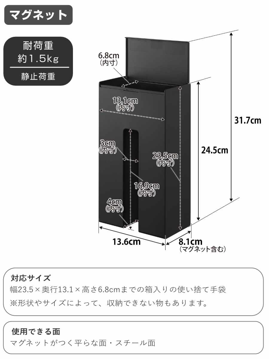 山崎実業 tower マグネット使い捨て手袋ホルダー タワー ( 4903208013796 タワーシリーズ 使い捨て手袋ホルダー マグネット ホルダー 使い捨て手袋 使い捨て手袋収納 収納 ストッカー コンパクト ) 【ホワイト】 ホワイト