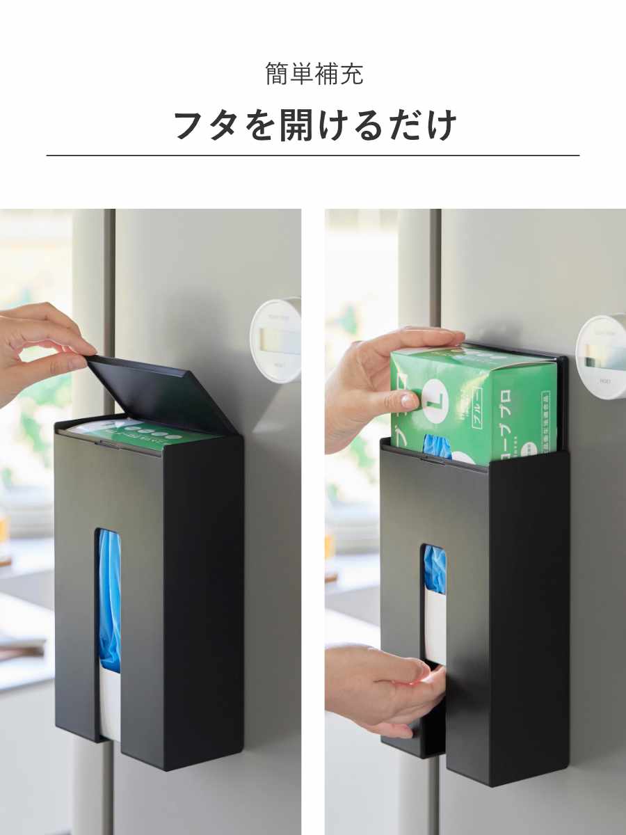 山崎実業 tower マグネット使い捨て手袋ホルダー タワー ( 4903208013796 タワーシリーズ 使い捨て手袋ホルダー マグネット ホルダー 使い捨て手袋 使い捨て手袋収納 収納 ストッカー コンパクト ) 【ホワイト】 ホワイト