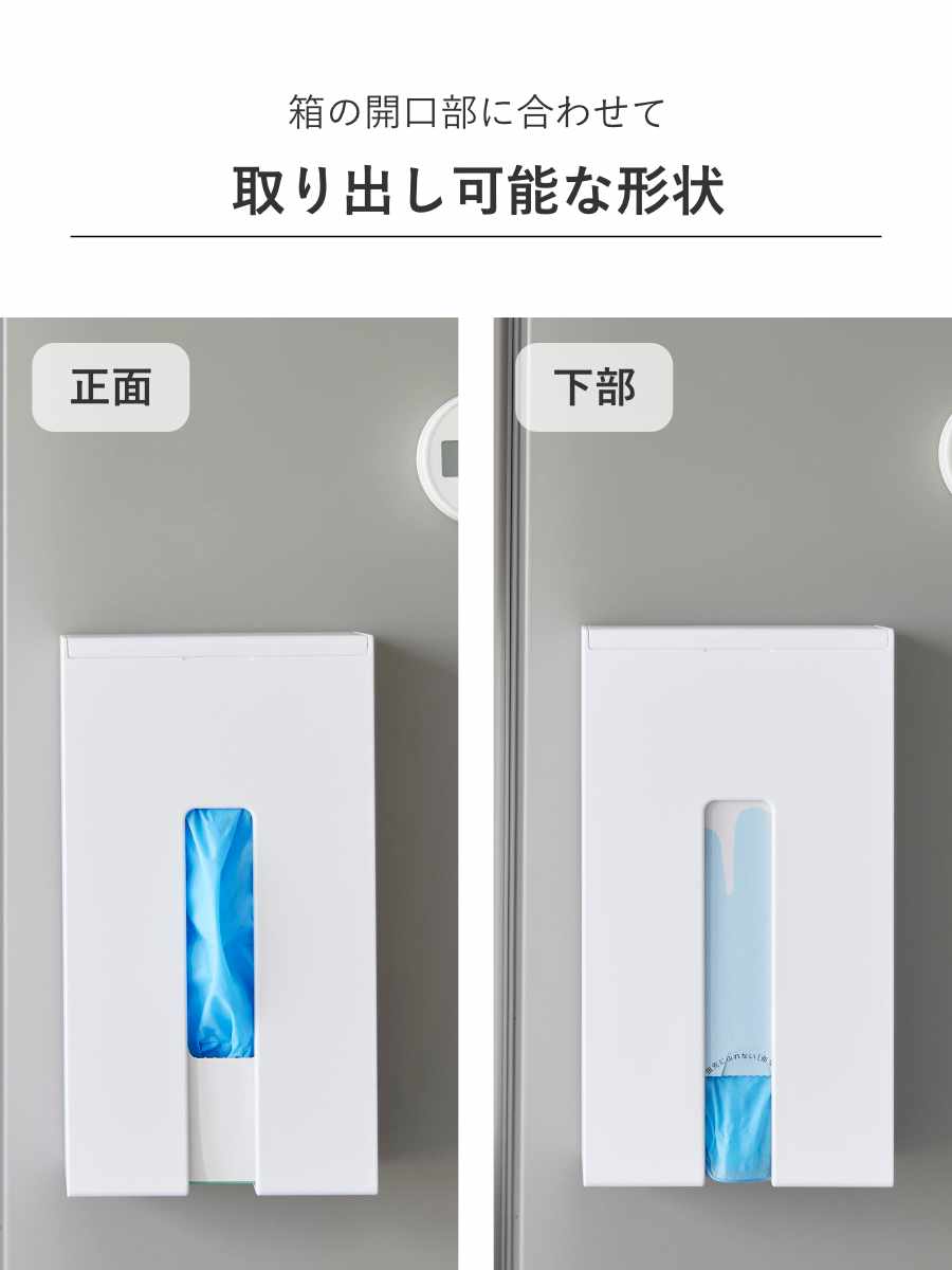 山崎実業 tower マグネット使い捨て手袋ホルダー タワー ( 4903208013796 タワーシリーズ 使い捨て手袋ホルダー マグネット ホルダー 使い捨て手袋 使い捨て手袋収納 収納 ストッカー コンパクト ) 【ホワイト】 ホワイト