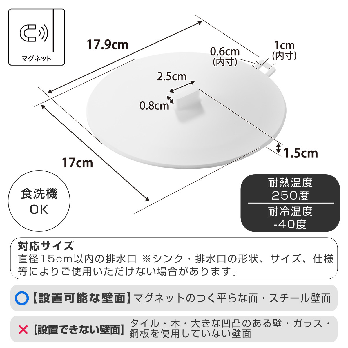 山崎実業 tower マグネット浸け置き洗いキャップ タワー ( 4903208013161 タワーシリーズ 浸け置き洗いキャップ マグネット シンク 食洗機対応 磁石 浮かせる シンク用 ふた カバー キッチン シンク掃除 つけ置き 台所 栓 浸け ) 【ホワイト】 ホワイト