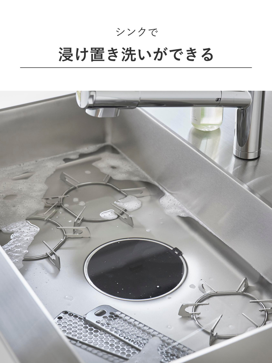 山崎実業 tower マグネット浸け置き洗いキャップ タワー ( 4903208013161 タワーシリーズ 浸け置き洗いキャップ マグネット シンク 食洗機対応 磁石 浮かせる シンク用 ふた カバー キッチン シンク掃除 つけ置き 台所 栓 浸け ) 【ホワイト】 ホワイト