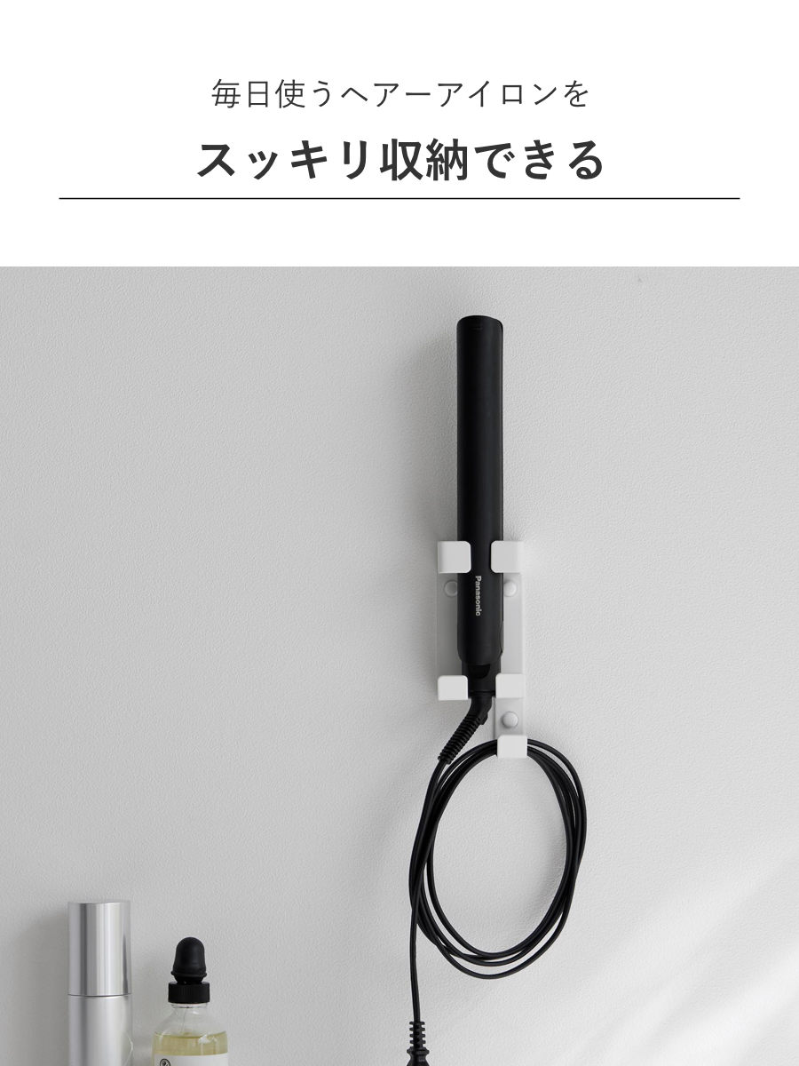 山崎実業 tower ウォールヘアーアイロンホルダー タワー 石こうボード壁対応 ( 4903208013451 タワーシリーズ ヘアーアイロンホルダー 石こうボード壁 壁面 ヘアアイロン ヘアアイロンホルダー ) 【ブラック】 ブラック