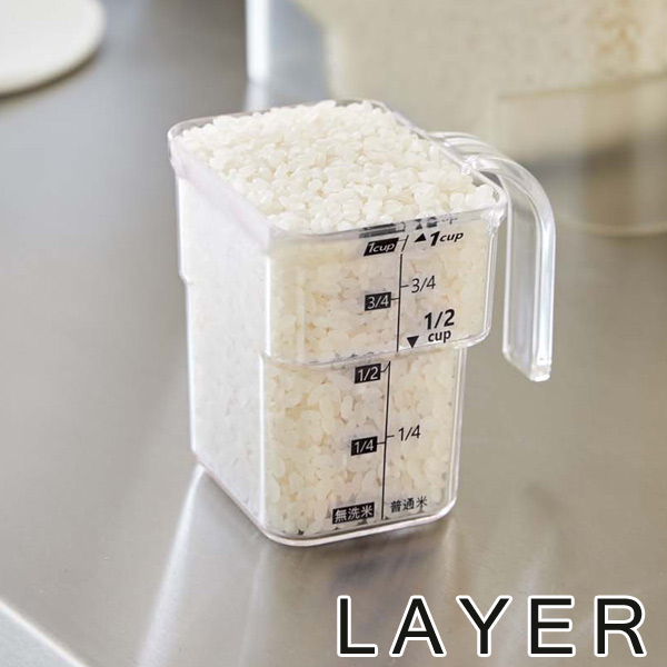 Dショッピング 米計量カップ 段々計量カップ レイヤー Layer 1合計量 無洗米対応 取っ手付き ライスメジャー お米計量 計量カップ 1合 一合 半合 0 5合 米量り キッチン用品 山崎実業 カテゴリ 計量器具の販売できる商品 リビングート ドコモの