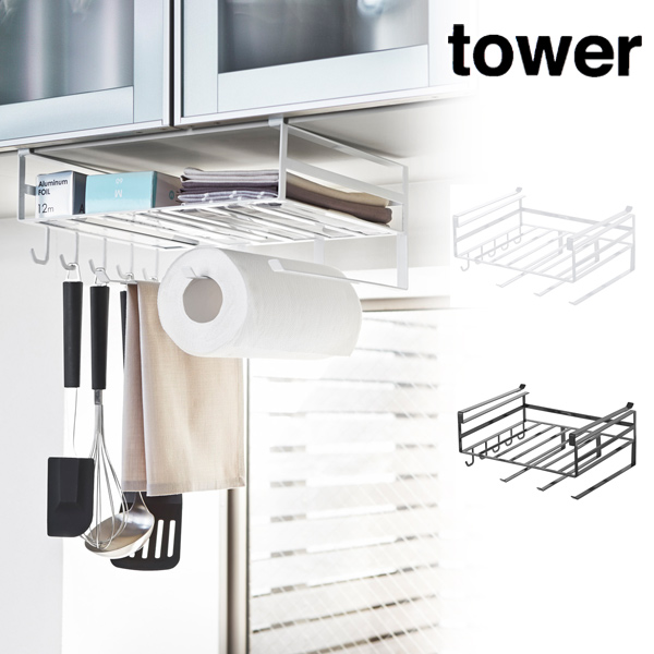 dショッピング |収納ラック 多機能収納 タワー tower 戸棚下 フック付き 小物収納 （ キッチン 収納 戸棚下収納 吊戸棚 キッチン収納  キッチン小物収納 キッチンラック 吊り戸棚 タオルハンガー キッチン用品 山崎実業 ） 【 ホワイト 】 | カテゴリ：キッチン収納・食品 ...