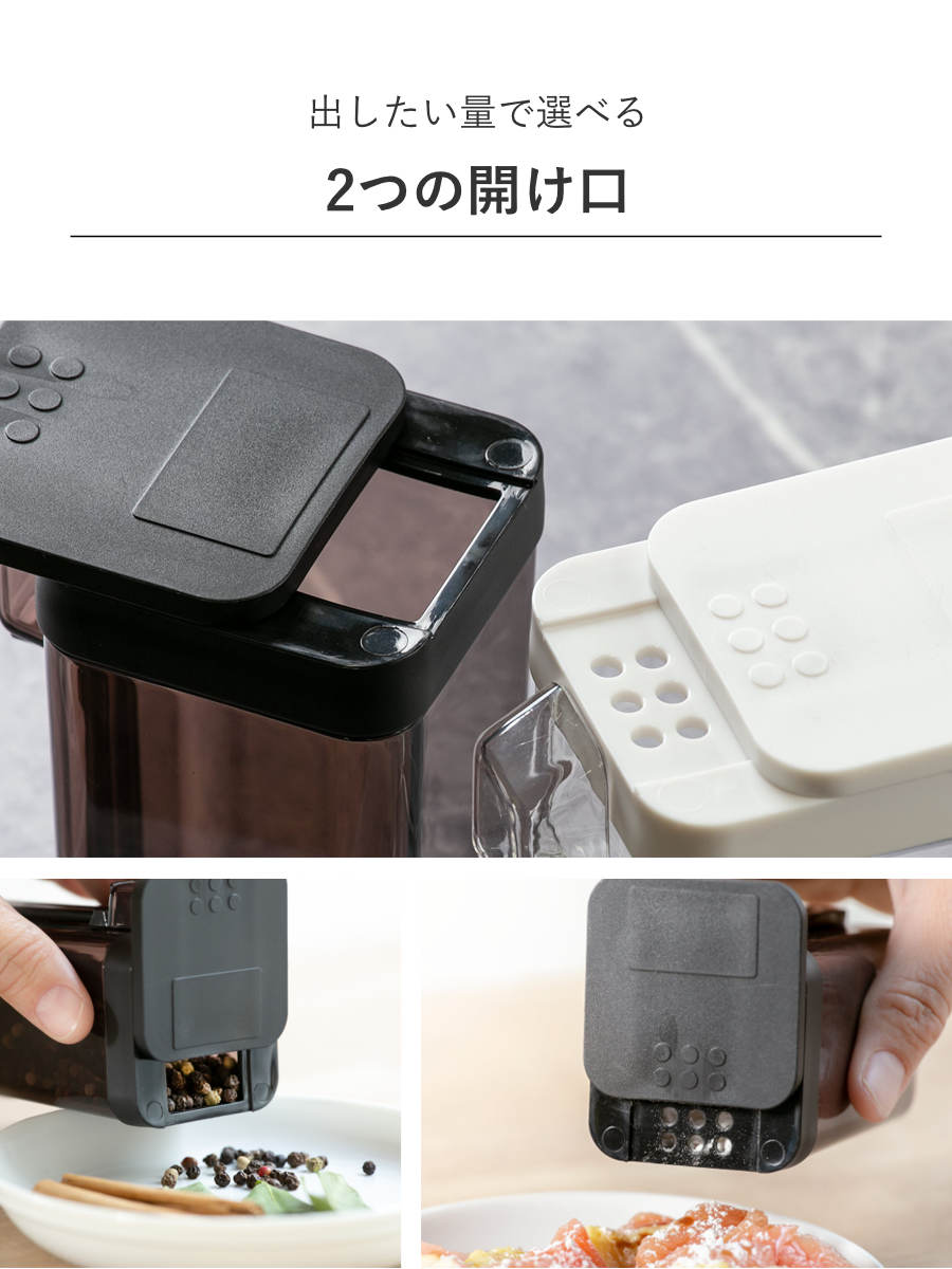 dショッピング |山崎実業 tower 小麦粉&スパイスボトル タワー dショッピング |山崎実業 tower 小麦粉&スパイスボトル タワー