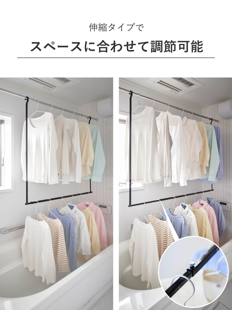 山崎実業 tower 折り畳み伸縮物干し2段ハンガー タワー ( 4903208012911 タワーシリーズ 折り畳み 伸縮物干し 2段ハンガー 折りたたみ おりたたみ 物干し 室内 部屋干し コンパクト 洗濯 2段 ) 【ブラック】 ブラック