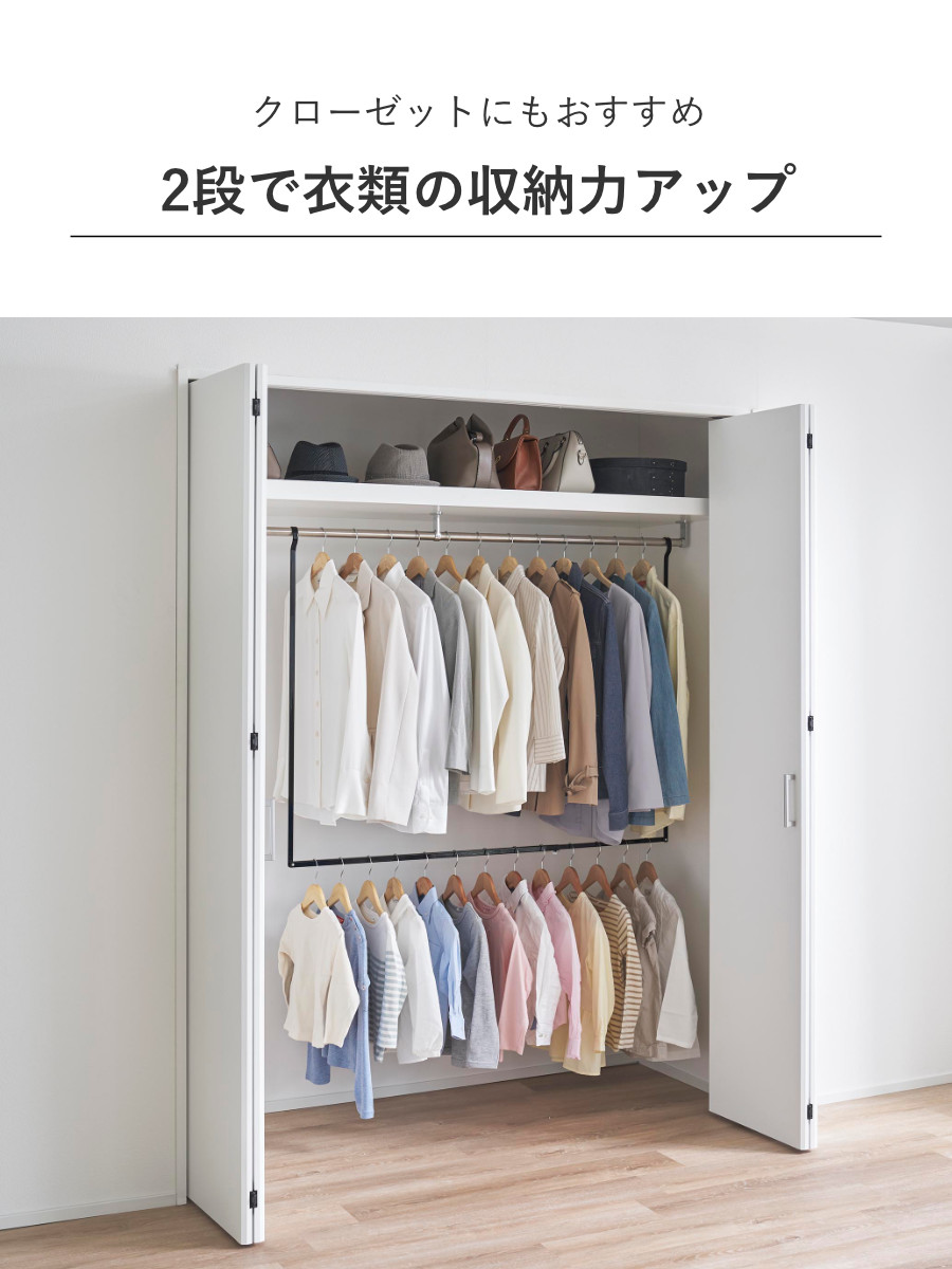 山崎実業 tower 折り畳み伸縮物干し2段ハンガー タワー ( 4903208012911 タワーシリーズ 折り畳み 伸縮物干し 2段ハンガー 折りたたみ おりたたみ 物干し 室内 部屋干し コンパクト 洗濯 2段 ) 【ブラック】 ブラック