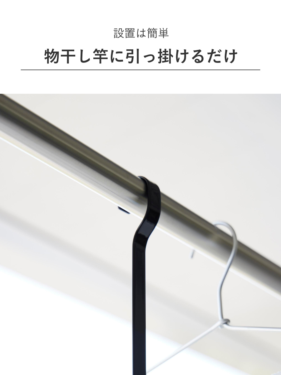 山崎実業 tower 折り畳み伸縮物干し2段ハンガー タワー ( 4903208012911 タワーシリーズ 折り畳み 伸縮物干し 2段ハンガー 折りたたみ おりたたみ 物干し 室内 部屋干し コンパクト 洗濯 2段 ) 【ブラック】 ブラック