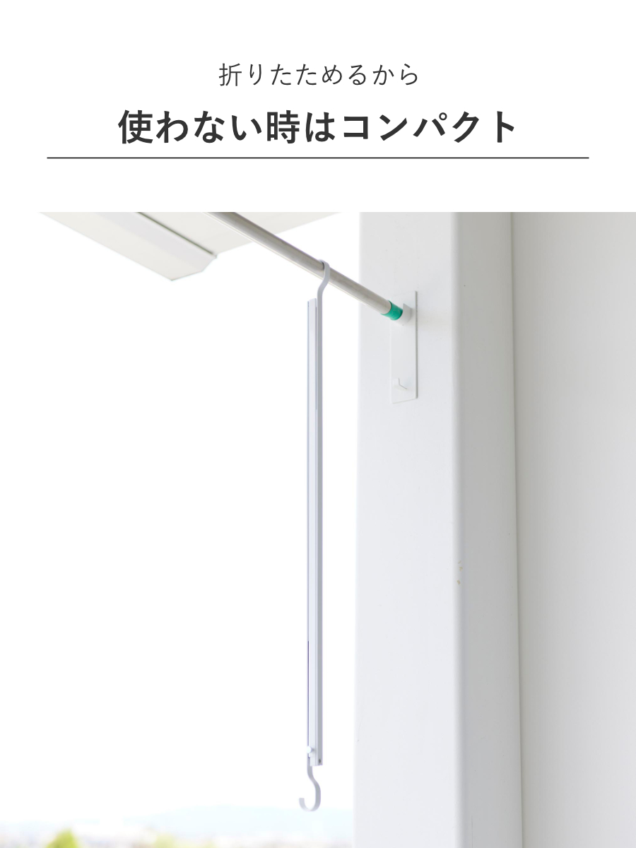 山崎実業 tower 折り畳み伸縮物干し2段ハンガー タワー ( 4903208012911 タワーシリーズ 折り畳み 伸縮物干し 2段ハンガー 折りたたみ おりたたみ 物干し 室内 部屋干し コンパクト 洗濯 2段 ) 【ブラック】 ブラック