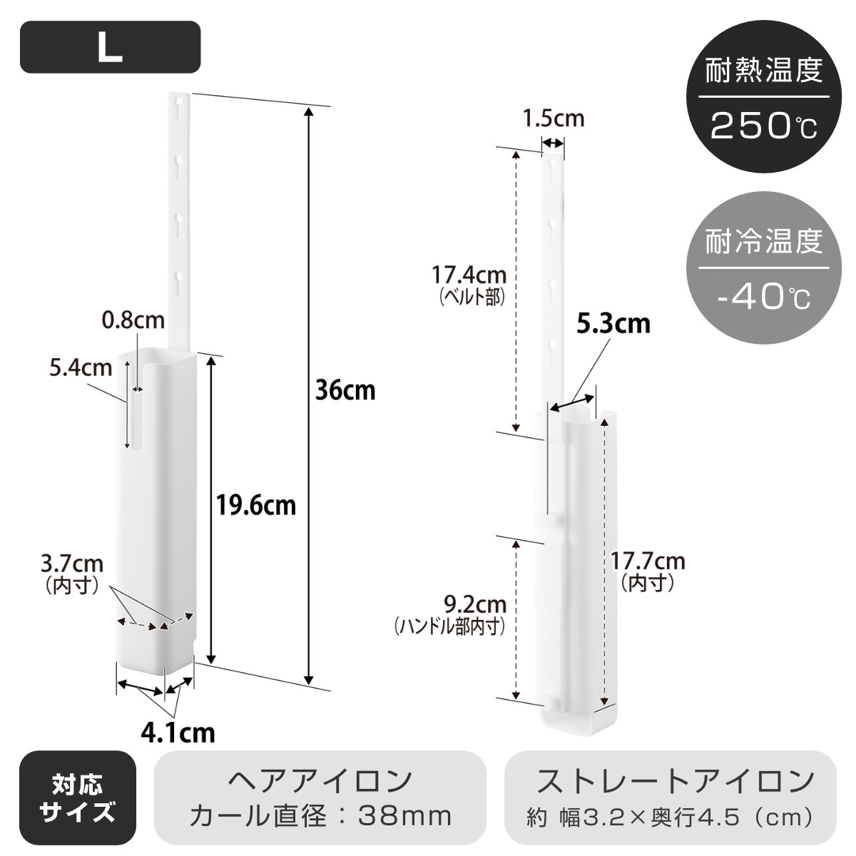 山崎実業 Beautes シリコーンヘアーアイロンカバー ボーテス L ( 4903208052986 ボーテスシリーズ シリコーンカバー ヘアーアイロンカバー ヘアアイロン ストレート カール コテ シリコンカバー シリコーン へアイロンカバー ) 【ブラック】 ブラック