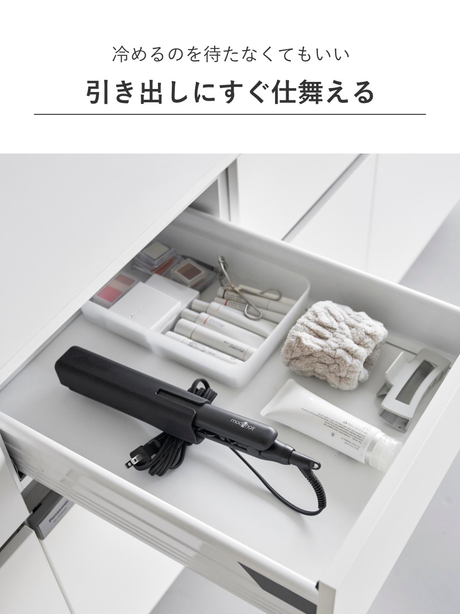 山崎実業 Beautes シリコーンヘアーアイロンカバー ボーテス L ( 4903208052986 ボーテスシリーズ シリコーンカバー ヘアーアイロンカバー ヘアアイロン ストレート カール コテ シリコンカバー シリコーン へアイロンカバー ) 【ブラック】 ブラック