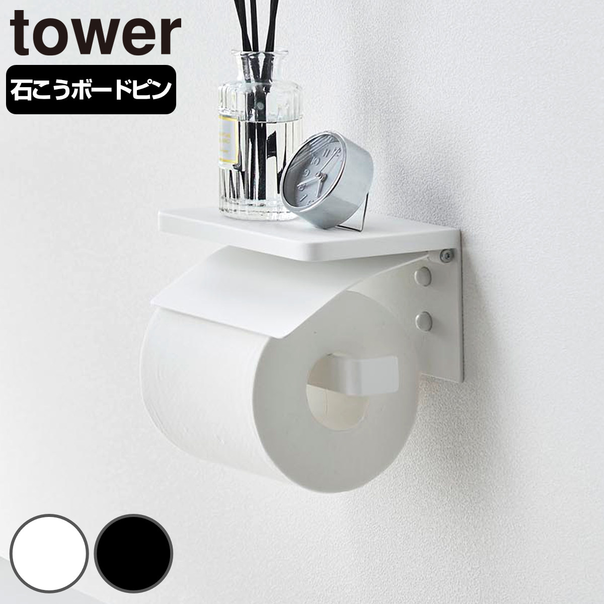 トイレットペーパーホルダー 1連 SIGNO アンティーク 木製 トイレットペーパーホルダー 1連 SIGNO アンティーク 木製