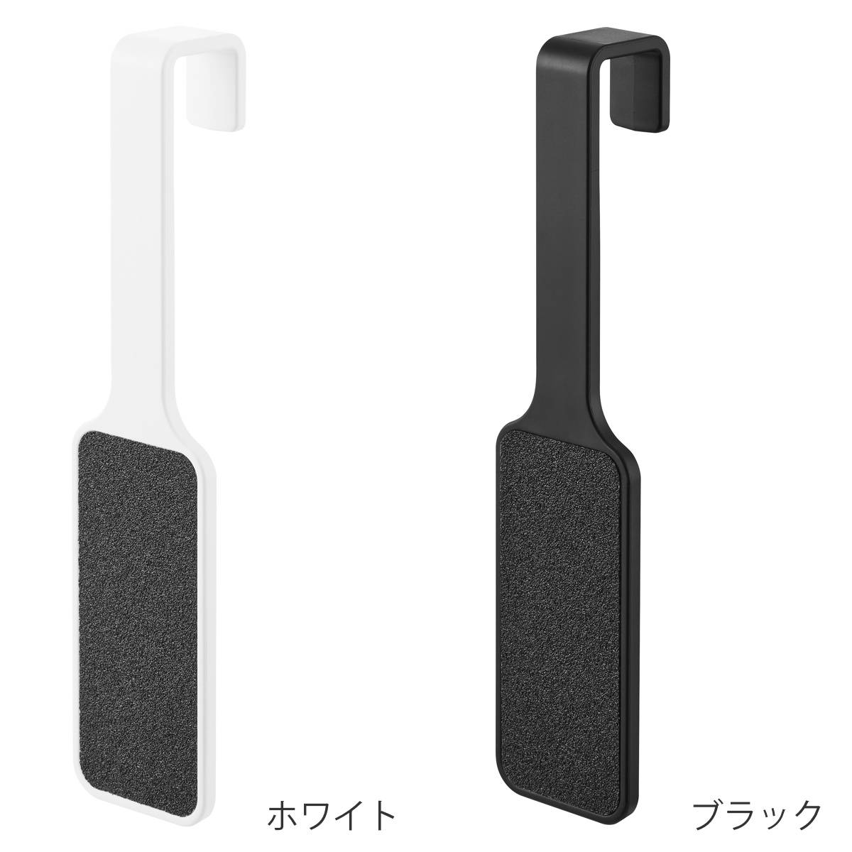 山崎実業 tower マグネットかかとやすり タワー ( 4903208013062 タワーシリーズ かかとやすり かかとケア 磁石 マグネット 浮かせる収納 浮かせて収納 角質 ケア やすり ) 【ブラック】 ブラック