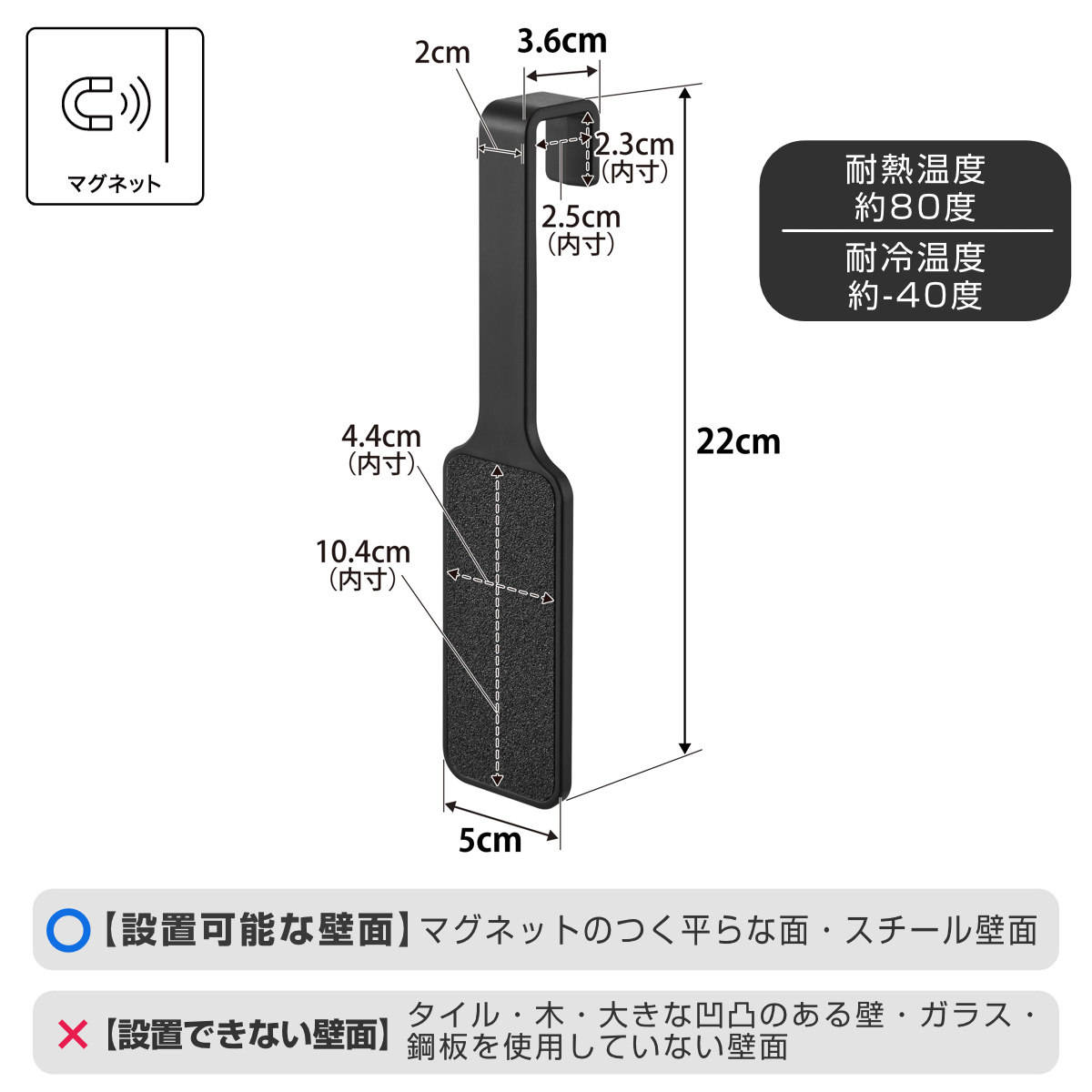 山崎実業 tower マグネットかかとやすり タワー ( 4903208013062 タワーシリーズ かかとやすり かかとケア 磁石 マグネット 浮かせる収納 浮かせて収納 角質 ケア やすり ) 【ブラック】 ブラック