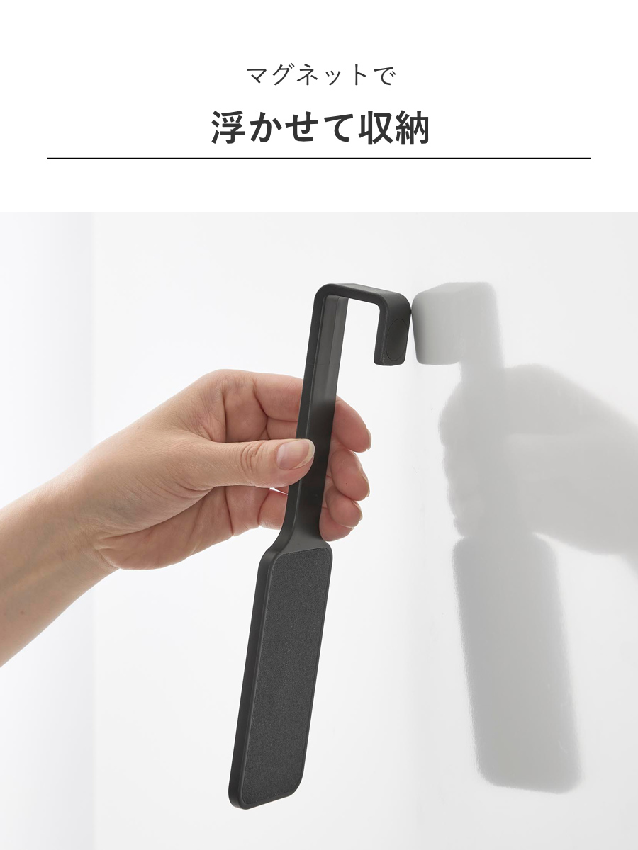 山崎実業 tower マグネットかかとやすり タワー ( 4903208013062 タワーシリーズ かかとやすり かかとケア 磁石 マグネット 浮かせる収納 浮かせて収納 角質 ケア やすり ) 【ブラック】 ブラック