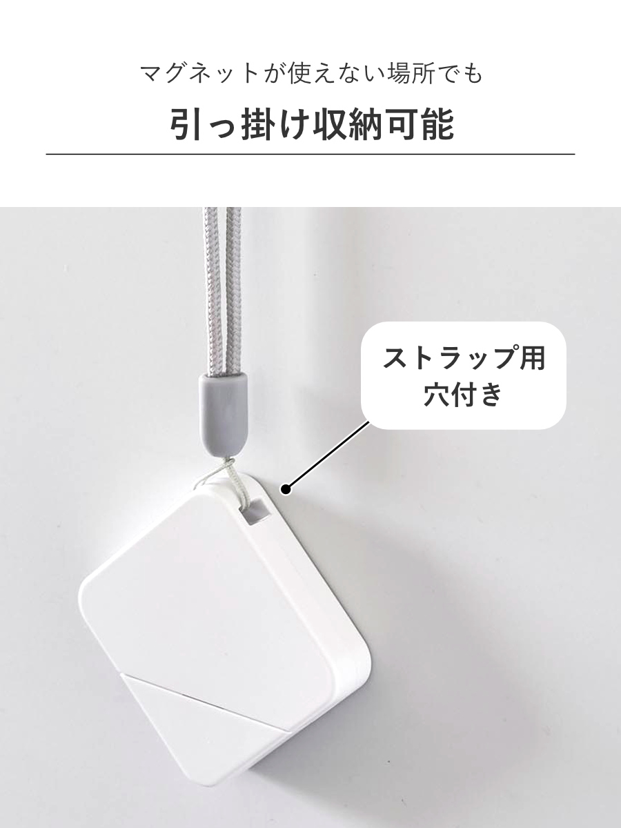 山崎実業 tower マグネットセラミックダンボールカッター タワー ( 4903208013512 タワーシリーズ ダンボールカッター 磁石 マグネット 浮かせる収納 浮かせて収納 ストラップ用穴 カッター カッターナイフ 段ボール ) 【ホワイト】 ホワイト