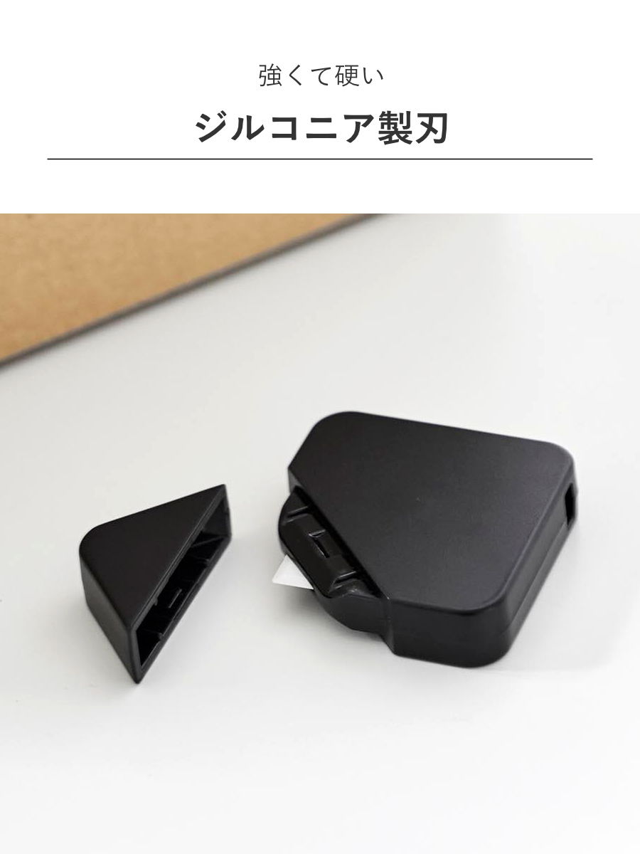 山崎実業 tower マグネットセラミックダンボールカッター タワー ( 4903208013512 タワーシリーズ ダンボールカッター 磁石 マグネット 浮かせる収納 浮かせて収納 ストラップ用穴 カッター カッターナイフ 段ボール ) 【ホワイト】 ホワイト