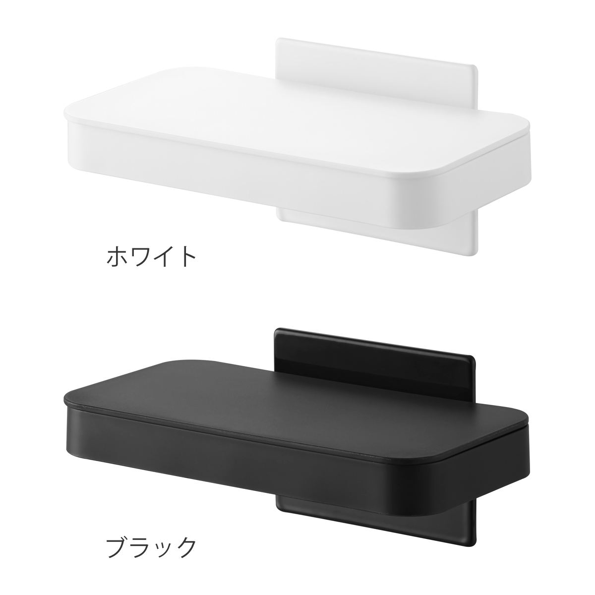 山崎実業 tower マグネット蓋付きポリ袋ホルダー タワー ( 4903208019194 タワーシリーズ 蓋付きポリ袋ホルダー マグネット 磁石 蓋付き ポリ袋ホルダー フタ付き 三角コーナー ゴミ袋ホルダー 生ゴミ ) 【ホワイト】 ホワイト