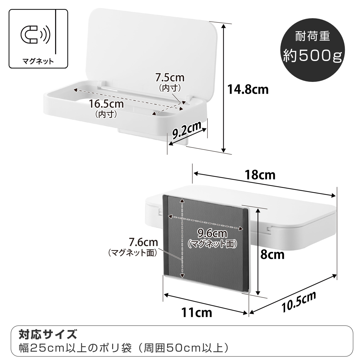 山崎実業 tower マグネット蓋付きポリ袋ホルダー タワー ( 4903208019194 タワーシリーズ 蓋付きポリ袋ホルダー マグネット 磁石 蓋付き ポリ袋ホルダー フタ付き 三角コーナー ゴミ袋ホルダー 生ゴミ ) 【ホワイト】 ホワイト
