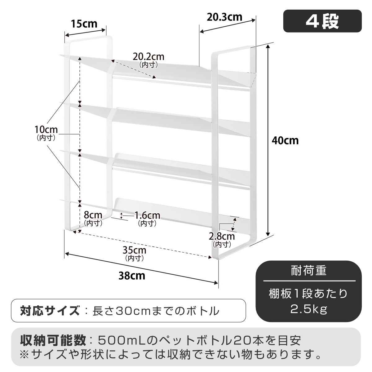 山崎実業 tower シンク下ワイドボトルストッカー タワー 4段 ( 4903208013383 タワーシリーズ ワイドボトルストッカー 4段ストッカー 天板付き シンク下 天板付きストッカー ボトルストッカー ) 【ホワイト】 ホワイト