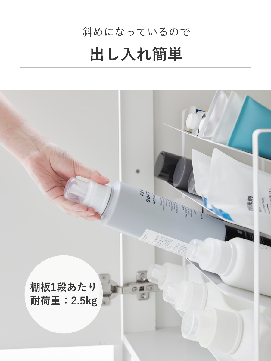 山崎実業 tower シンク下ワイドボトルストッカー タワー 4段 ( 4903208013383 タワーシリーズ ワイドボトルストッカー 4段ストッカー 天板付き シンク下 天板付きストッカー ボトルストッカー ) 【ホワイト】 ホワイト