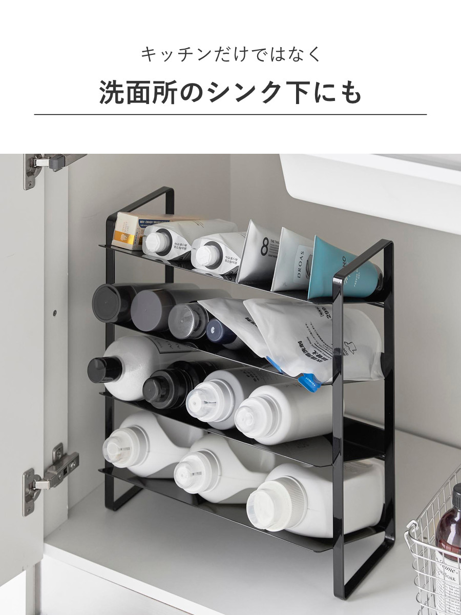 山崎実業 tower シンク下ワイドボトルストッカー タワー 4段 ( 4903208013383 タワーシリーズ ワイドボトルストッカー 4段ストッカー 天板付き シンク下 天板付きストッカー ボトルストッカー ) 【ホワイト】 ホワイト