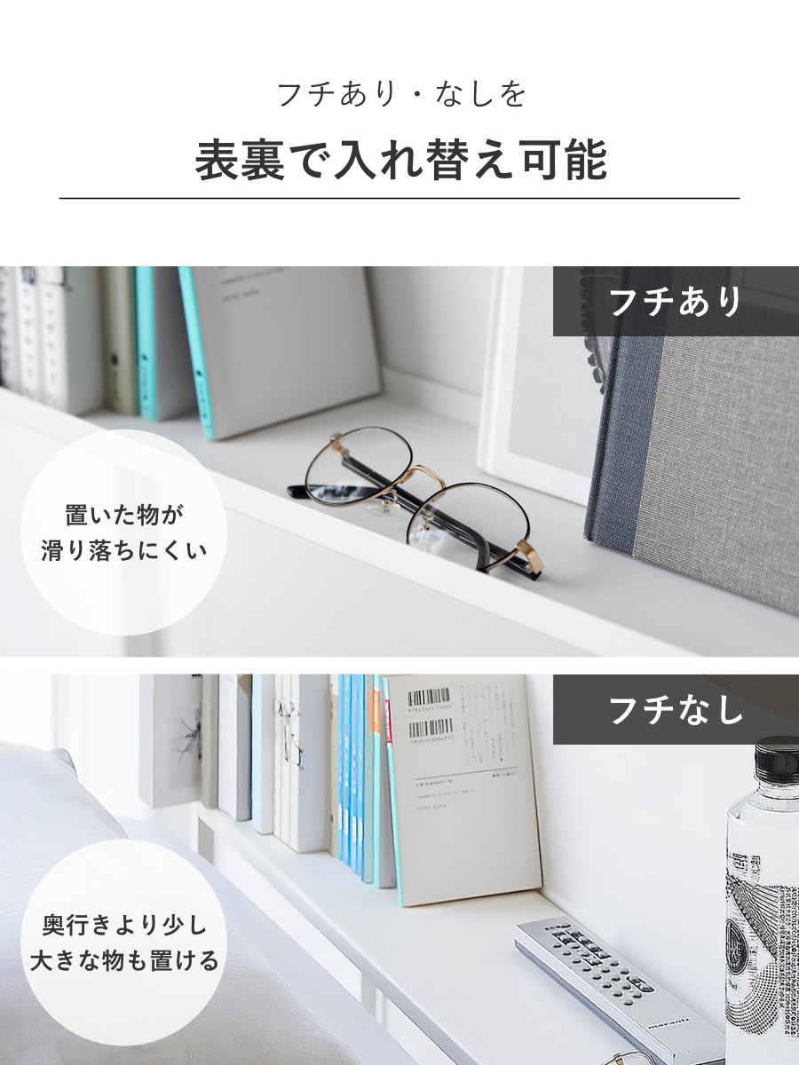 山崎実業 tower 棚板が動く後付けヘッドボード タワー ( 4903208016827 タワーシリーズ 後付けヘッドボード ヘッドボード 棚板が動く 後付け 後付け収納 ベッド マットレスベッド シングル用 棚 シェルフ ) 【ブラック】 ブラック