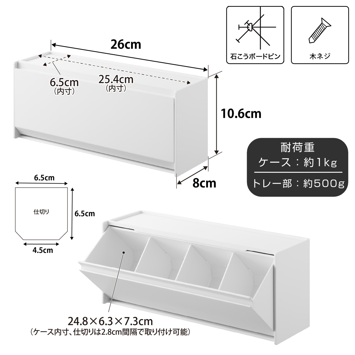 山崎実業 tower ウォール洗面収納ケース タワー 石こうボード壁対応 ( 4903208013550 タワーシリーズ 洗面収納ケース 石こうボード壁 壁面収納 壁面 浮かせて収納 浮かせる収納 収納ケース 洗面所 ) 【ホワイト】 ホワイト