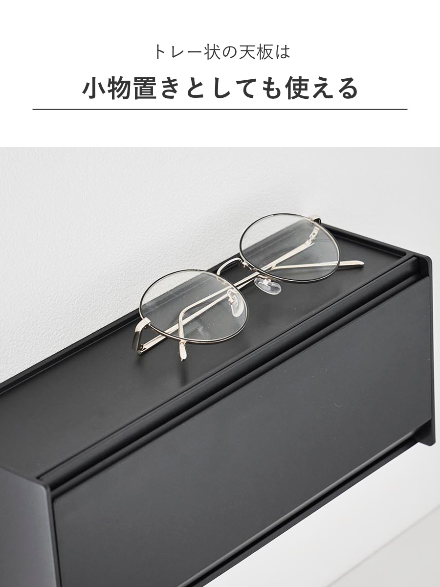 山崎実業 tower ウォール洗面収納ケース タワー 石こうボード壁対応 ( 4903208013550 タワーシリーズ 洗面収納ケース 石こうボード壁 壁面収納 壁面 浮かせて収納 浮かせる収納 収納ケース 洗面所 ) 【ホワイト】 ホワイト