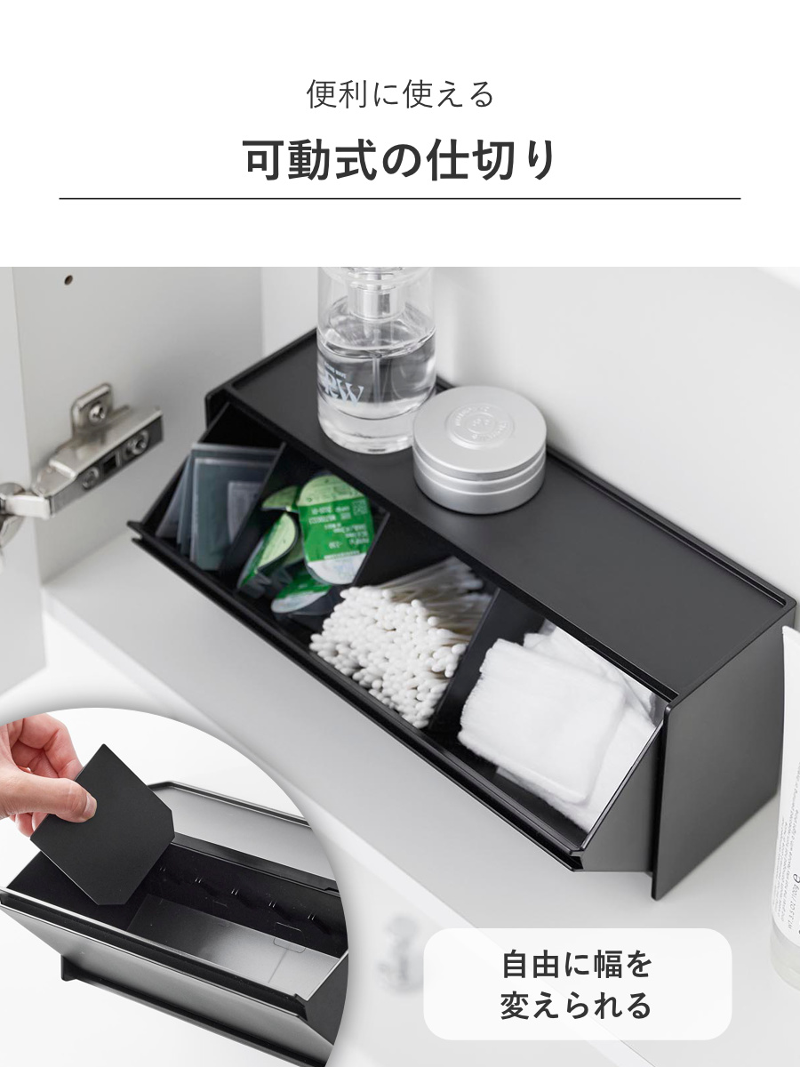 山崎実業 tower ウォール洗面収納ケース タワー 石こうボード壁対応 ( 4903208013550 タワーシリーズ 洗面収納ケース 石こうボード壁 壁面収納 壁面 浮かせて収納 浮かせる収納 収納ケース 洗面所 ) 【ホワイト】 ホワイト