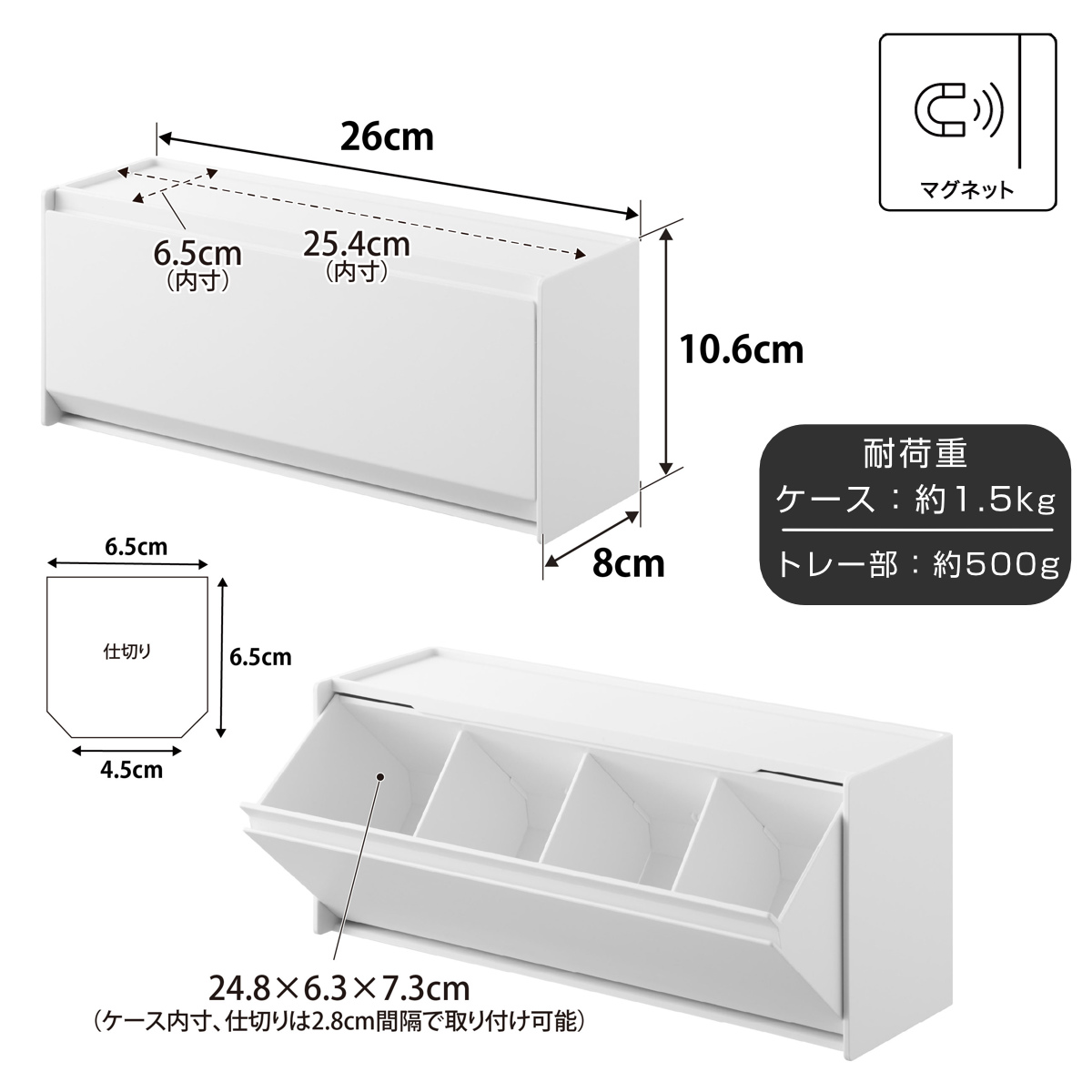 山崎実業 tower マグネットお薬&サプリメント収納ケース タワー ( 4903208013574 タワーシリーズ 収納ケース お薬&サプリメント収納ケース マグネット 壁面収納 壁面 浮かせて収納 浮かせる収納 磁石 ) 【ホワイト】 ホワイト
