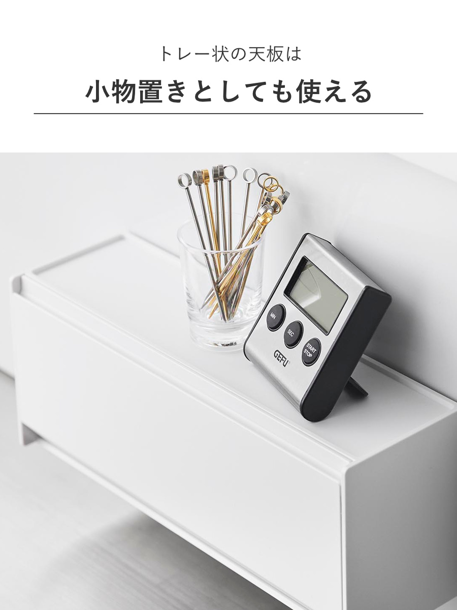 山崎実業 tower マグネットお薬&サプリメント収納ケース タワー ( 4903208013574 タワーシリーズ 収納ケース お薬&サプリメント収納ケース マグネット 壁面収納 壁面 浮かせて収納 浮かせる収納 磁石 ) 【ホワイト】 ホワイト