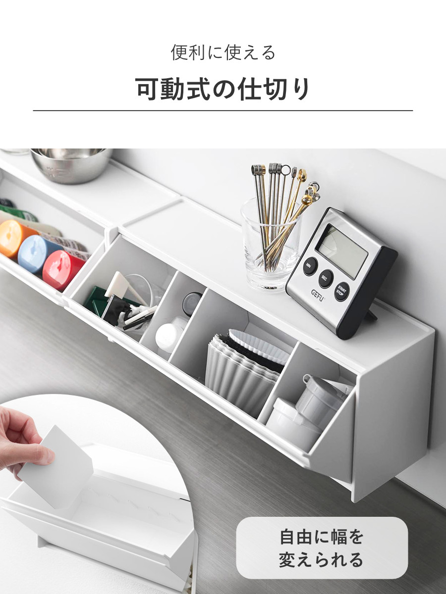 山崎実業 tower マグネットお薬&サプリメント収納ケース タワー ( 4903208013574 タワーシリーズ 収納ケース お薬&サプリメント収納ケース マグネット 壁面収納 壁面 浮かせて収納 浮かせる収納 磁石 ) 【ホワイト】 ホワイト