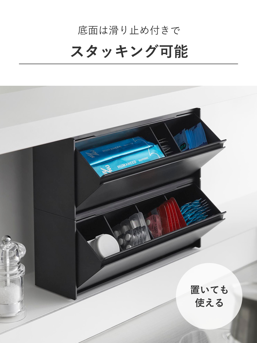 山崎実業 tower マグネットお薬&サプリメント収納ケース タワー ( 4903208013574 タワーシリーズ 収納ケース お薬&サプリメント収納ケース マグネット 壁面収納 壁面 浮かせて収納 浮かせる収納 磁石 ) 【ホワイト】 ホワイト