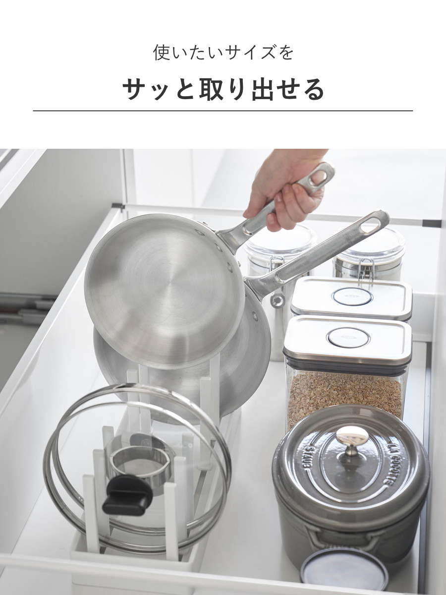 山崎実業 tower シンク下幅調節鍋蓋&フライパン収納スタンド タワー W40 ( 4903208013611 タワーシリーズ シンク下 鍋蓋&フライパン収納スタンド フライパンラック シンク下収納 鍋蓋立て 幅40cm ) 【ブラック】 ブラック