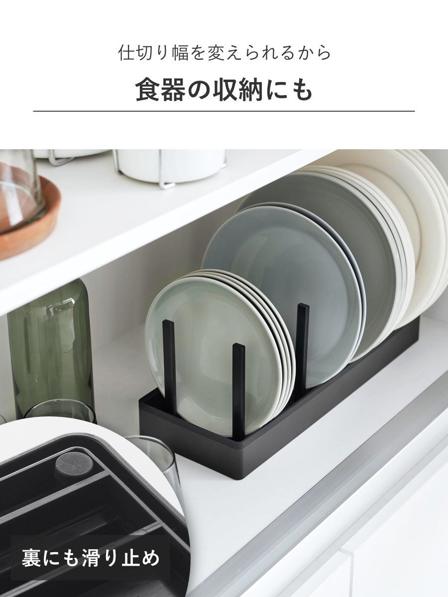 山崎実業 tower シンク下幅調節鍋蓋&フライパン収納スタンド タワー W40 ( 4903208013611 タワーシリーズ シンク下 鍋蓋&フライパン収納スタンド フライパンラック シンク下収納 鍋蓋立て 幅40cm ) 【ブラック】 ブラック