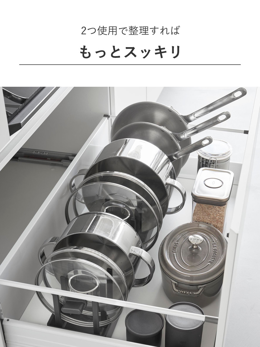 山崎実業 tower シンク下幅調節鍋蓋&フライパン収納スタンド タワー W40 ( 4903208013611 タワーシリーズ シンク下 鍋蓋&フライパン収納スタンド フライパンラック シンク下収納 鍋蓋立て 幅40cm ) 【ブラック】 ブラック