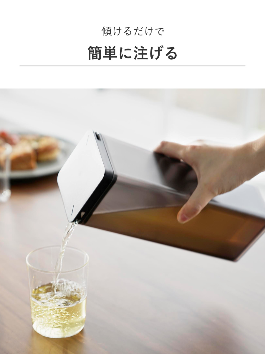 山崎実業 tower 水はね防止フィルター付き両方から注げる冷水筒 タワー ( 4903208102377 タワーシリーズ 両方から注げる冷水筒 水はね防止フィルター付き 冷水筒 ピッチャー 水差し 水さし 麦茶ポット 冷水ポット 1.2L 食洗機対応 ) 【ブラック】 ブラック