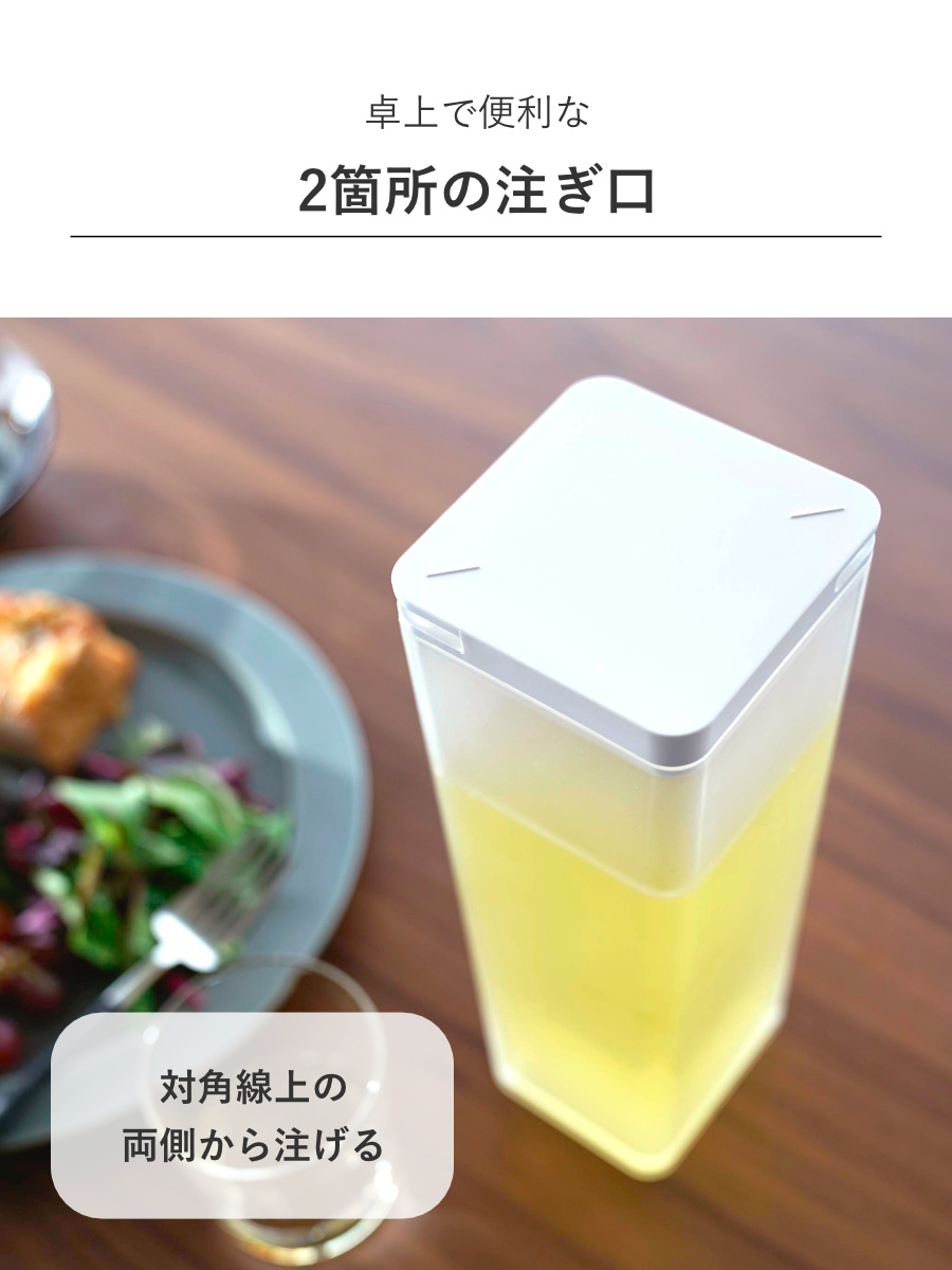 山崎実業 tower 水はね防止フィルター付き両方から注げる冷水筒 タワー ( 4903208102377 タワーシリーズ 両方から注げる冷水筒 水はね防止フィルター付き 冷水筒 ピッチャー 水差し 水さし 麦茶ポット 冷水ポット 1.2L 食洗機対応 ) 【ブラック】 ブラック