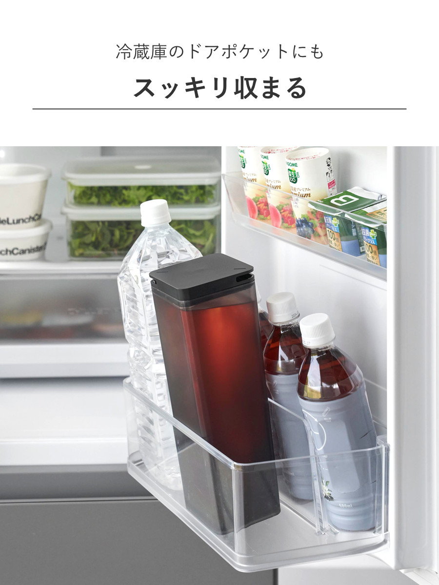 山崎実業 tower 水はね防止フィルター付き両方から注げる冷水筒 タワー ( 4903208102377 タワーシリーズ 両方から注げる冷水筒 水はね防止フィルター付き 冷水筒 ピッチャー 水差し 水さし 麦茶ポット 冷水ポット 1.2L 食洗機対応 ) 【ブラック】 ブラック