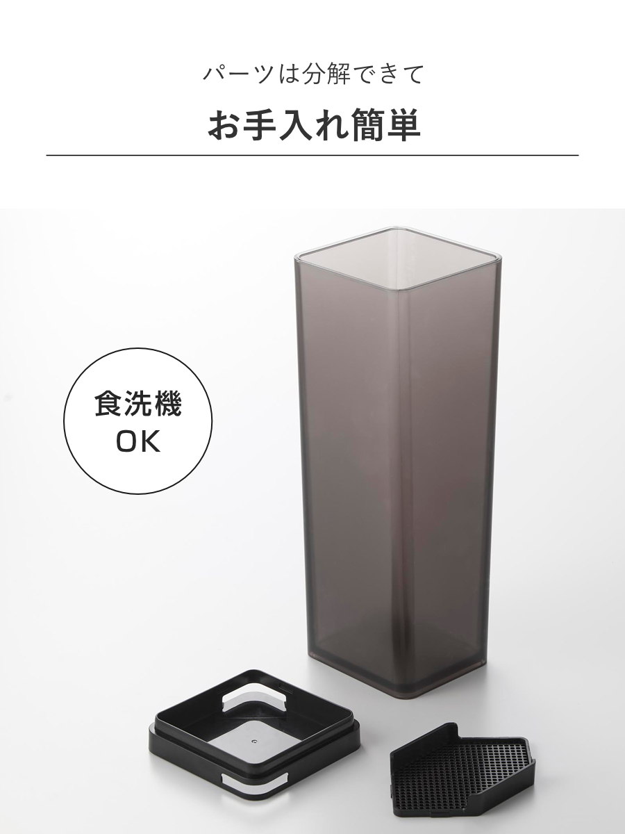 山崎実業 tower 水はね防止フィルター付き両方から注げる冷水筒 タワー ( 4903208102377 タワーシリーズ 両方から注げる冷水筒 水はね防止フィルター付き 冷水筒 ピッチャー 水差し 水さし 麦茶ポット 冷水ポット 1.2L 食洗機対応 ) 【ブラック】 ブラック