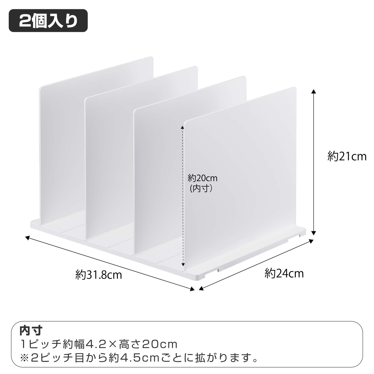 山崎実業 smart バッグ収納スタンド スマート 2個組 ( 4903208049566 スマートシリーズ バッグ収納 スタンド 2個 収納スタンド かばん 収納 バッグ 仕切り 棚上収納 棚上 カバン収納 型崩れ防止 ) 【ブラック】 ブラック