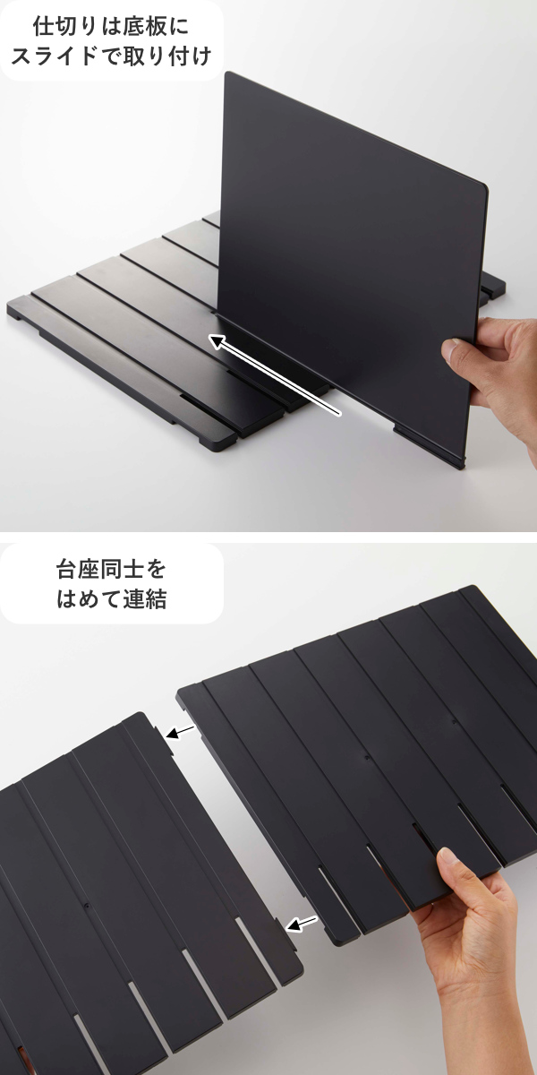 山崎実業 smart バッグ収納スタンド スマート 2個組 ( 4903208049566 スマートシリーズ バッグ収納 スタンド 2個 収納スタンド かばん 収納 バッグ 仕切り 棚上収納 棚上 カバン収納 型崩れ防止 ) 【ブラック】 ブラック