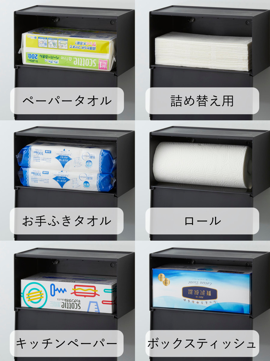 山崎実業 tower フィルムフックペーパータオルディスペンサー タワー ( 4903208013772 タワーシリーズ ペーパータオルディスペンサー フィルムフック ペーパータオルケース ペーパータオルホルダー ) 【ブラック】 ブラック