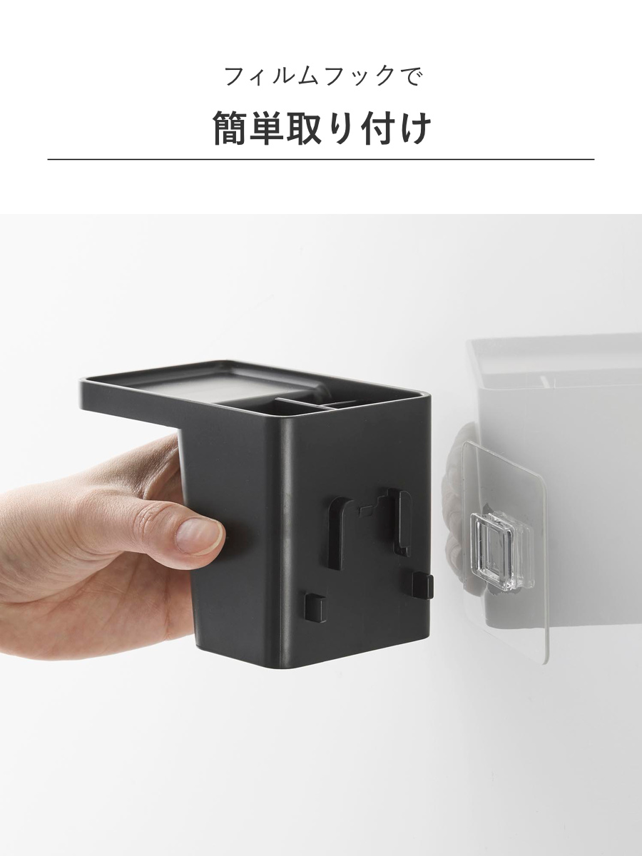 山崎実業 tower フィルムフック1人用歯ブラシホルダー&マグネットタンブラー タワー ( 4903208012959 タワーシリーズ 歯ブラシホルダー マグネットタンブラー フィルムフック フィルムフックホルダー 1人用 フック付き ) 【ブラック】 ブラック