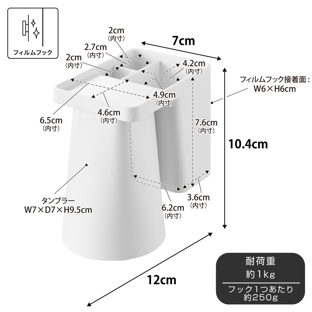 山崎実業 tower フィルムフック1人用歯ブラシホルダー&マグネットタンブラー タワー ( 4903208012959 タワーシリーズ 歯ブラシホルダー マグネットタンブラー フィルムフック フィルムフックホルダー 1人用 フック付き ) 【ブラック】 ブラック